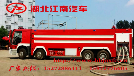 国五重汽豪沃25吨水罐消防车
