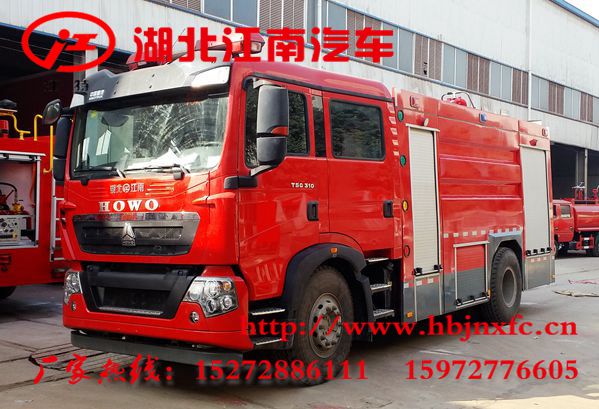 重汽T5G 8吨泡沫消防车（国五）