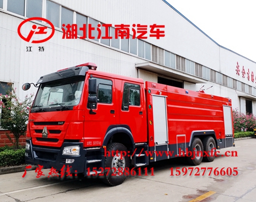 重汽豪沃16吨消防车 (4).jpg